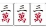 レス1番の画像1