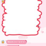 レス14番の画像1