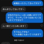 レス1番の画像1