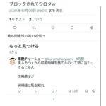 レス54番の画像3
