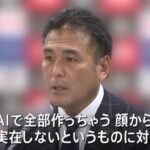 レス1番の画像4