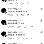 レス11番の画像1