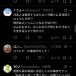 レス1番の画像6