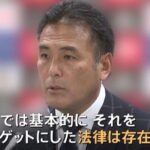 レス1番の画像5