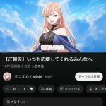 レス1番の画像1