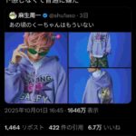 レス2番の画像5