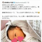 レス1番の画像4