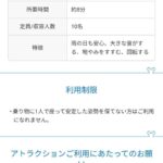 レス28番の画像1