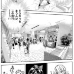 レス49番の画像1