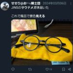 レス1番の画像2