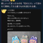 レス1番の画像1