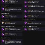 レス18番の画像1