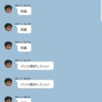 レス10番の画像1