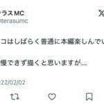 レス23番の画像1