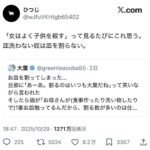 レス1番の画像1