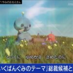 レス1番の画像1