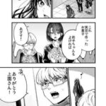 レス3番の画像3