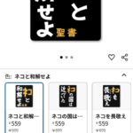 レス28番の画像1