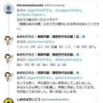 レス1番の画像2