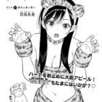 レス21番の画像1