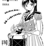 レス19番の画像1