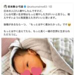レス1番の画像2