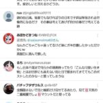 レス54番の画像2