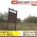 レス1番の画像3