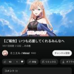 レス1番の画像2