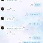 レス1番の画像2