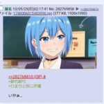 レス24番の画像1