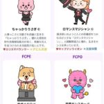 レス29番の画像3
