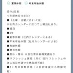 レス4番の画像2