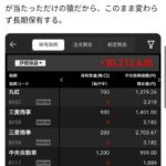 レス106番の画像1