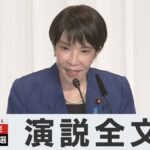 レス1番のリンク先のサムネイル画像