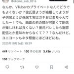 レス1番の画像1