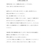 レス1番の画像1