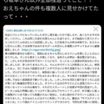 レス1番の画像1