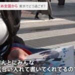 レス1番の画像2