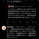 レス1番の画像4