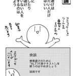 レス1番の画像3