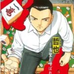 レス9番の画像1