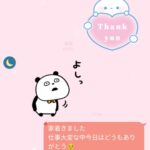 レス1番の画像1