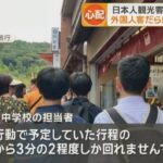 レス1番の画像3