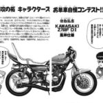 レス39番の画像1