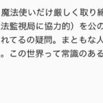 レス43番の画像1