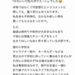 レス1番の画像8