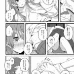 レス9番の画像1