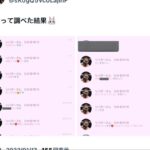 レス1番の画像3