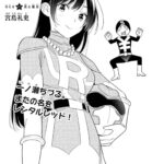 レス16番の画像1